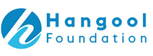 Hangool